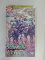 ZV02592【中古】【VHS】中央競馬VIDEO年鑑 vol.39平成14年度後期重賞競走