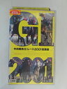 ZV02597【中古】【VHS】中央競馬G1レース2001総集編