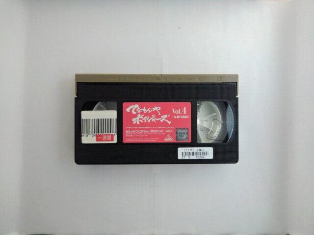 r1_47724 【中古】【VHSビデオ】私の心を奪って6 【字幕版】 [VHS] [VHS] [2005]