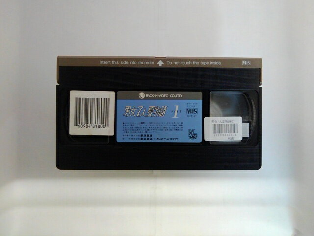 r1_48383 【中古】【VHSビデオ】ヤダモン(4) [VHS] [VHS] [1992]