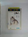 ZV02645【中古】【VHS】「こねこ」 旅するチャグラーシャ【字幕スーパー版】