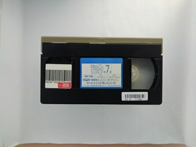 ZV02662【中古】【VHS】ジャングル大帝 第7巻