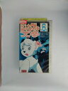 ZV02663【中古】【VHS】ジャングル大帝 第6巻