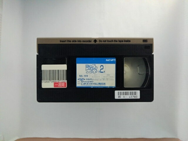 ZV02665【中古】【VHS】ジャングル大帝 第2巻