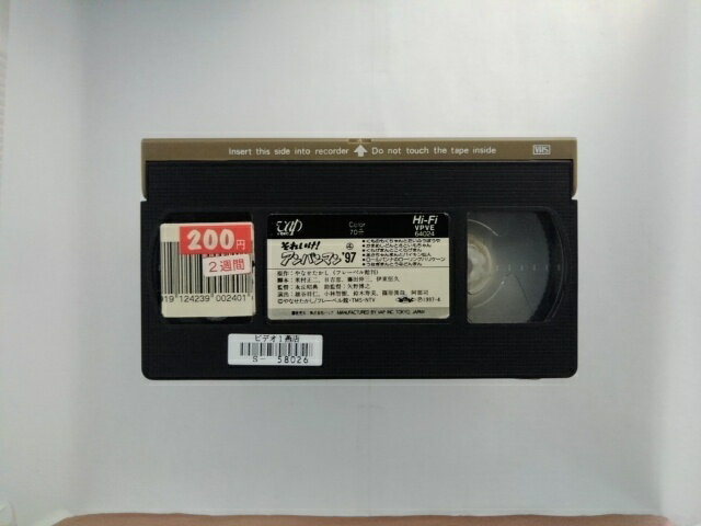 r1_76045 【中古】【VHSビデオ】霍本健一の究極右サイド打法(2)〜飛ばしの為のレッスン〜