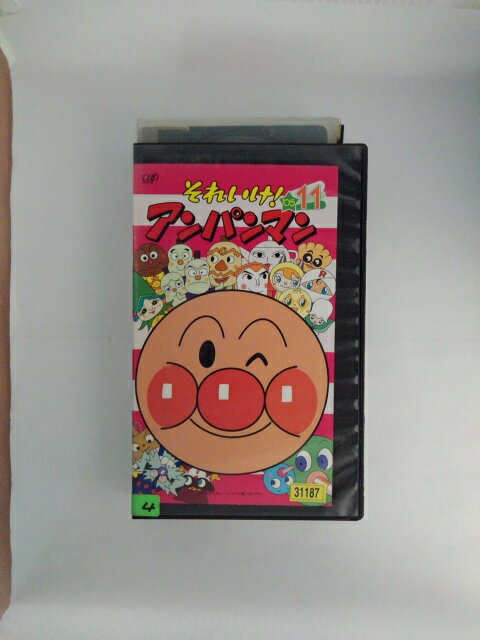 ZV02667【中古】【VHS】それいけ！アンパンマン '05 11