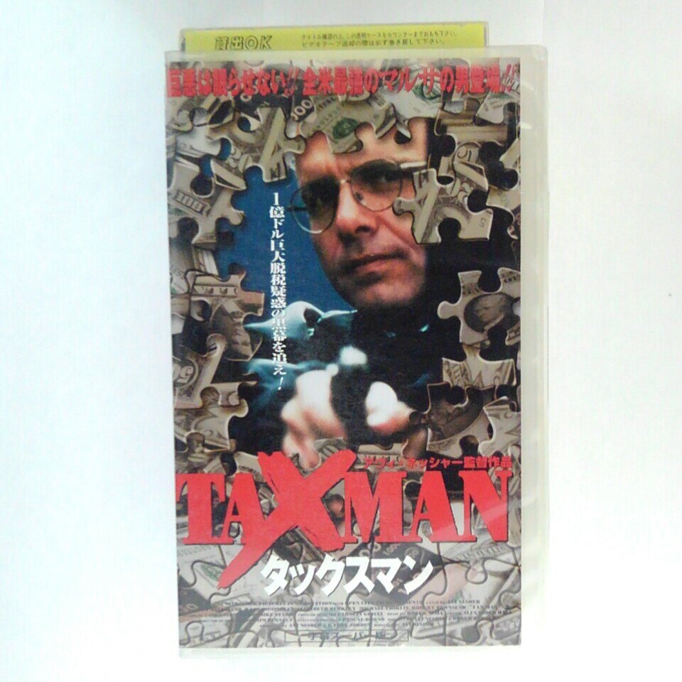 ZV00137【中古】【VHS】タックスマン(字幕スーパー版)