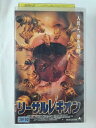 ZV02408【中古】【VHS】リーサルレギオン【字幕スーパー版】