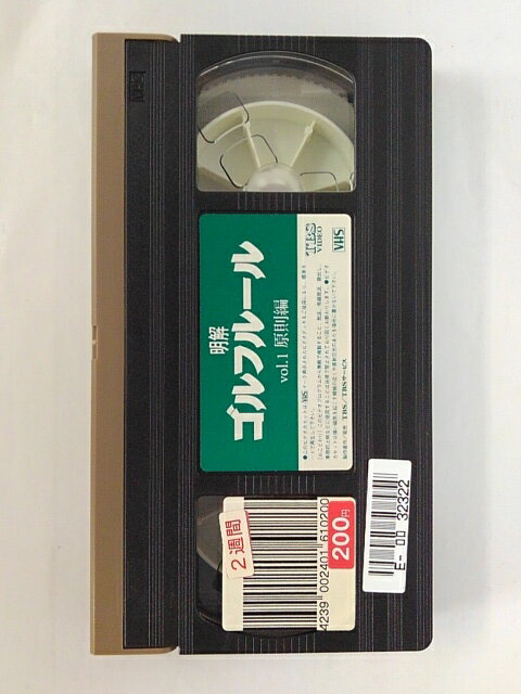 ZV02414【中古】【VHS】明解 ゴルフルールvol.1 原則編