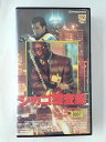 ZV02432【中古】【VHS】シカゴ捜査線【字幕スーパー版】