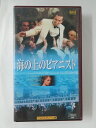 ZV02541【中古】【VHS】海の上のピアニスト(8cmCD付き)【字幕スーパー版】