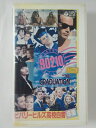 ZV02543【中古】【VHS】ビバリーヒルズ高校白書 卒業【字幕スーパー版】