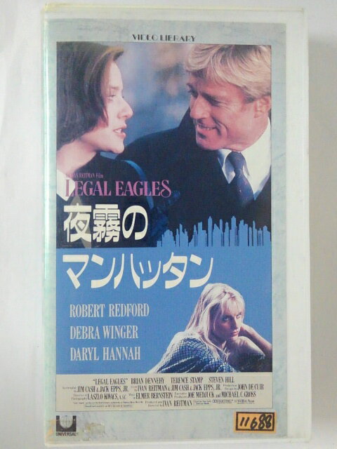 ZV02558【中古】【VHS】夜霧のマンハッタン【字幕スーパー版】