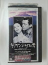 ZV02578【中古】【VHS】キリマンジャロの雪【字幕スーパー版】