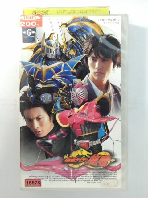 ZV02677【中古】【VHS】仮面ライダー龍騎 VOL.6