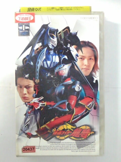 ZV02715【中古】【VHS】仮面ライダー龍騎 vol.1