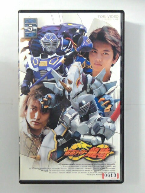 ZV02720【中古】【VHS】仮面ライダー龍騎 vol.5