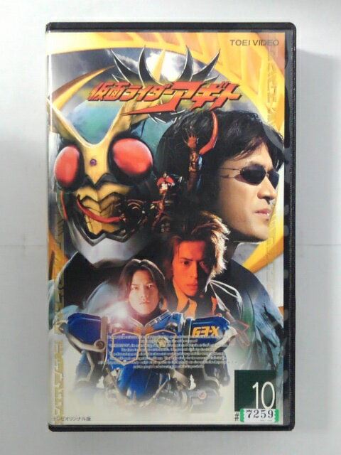 ZV02722【中古】【VHS】仮面ライダーアギト vol.10