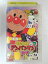 ZV02761【中古】【VHS】それいけ！アンパンマン’04 vol.7