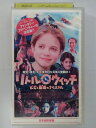 ZV02778【中古】【VHS】リトル・ウィッチビビと魔法のクリスタル【日本語吹替版】