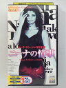 ZV02785【中古】【VHS】ニーナの情事【日本語吹替版】