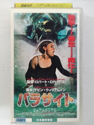 ZV02798【中古】【VHS】パラサイト【日本語吹替版】