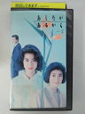 ZV02804【中古】【VHS】あしたが あるから VOL.1