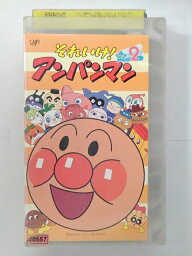 ZV02817【中古】【VHS】それいけ! アンパンマン '05 VOL.2