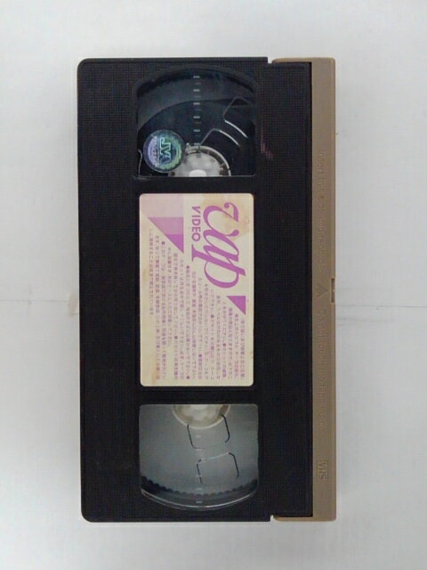 ZV01439【中古品 VHS】トムとジェリー vol.17 (吹替版)