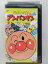 ZV02841【中古】【VHS】それいけ! アンパンマン '05VOL.4