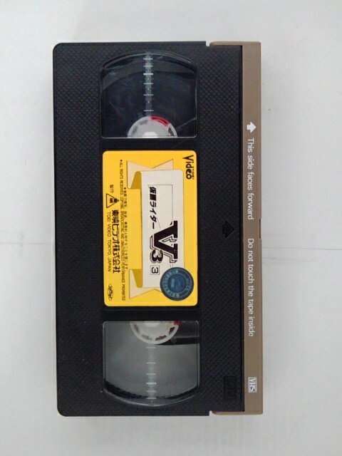 ZV02852【中古】【VHS】仮面ライダー V3 VOL.3