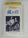 ZV02856【中古】【VHS】 嵐が丘【字幕スーパー版】