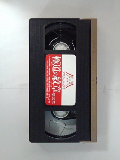 r1_65746 【中古】【VHSビデオ】キャプテン翼〈中学生篇〉第4集[VHS] [VHS] [1994]