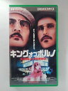 ZV02884【中古】【VHS】キング オブ ポルノ 【日本語吹替版】