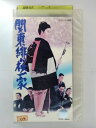 ZV02894【中古】【VHS】関東緋桜一家
