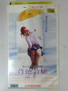 ZV02928【中古】【VHS】背徳令嬢(ヘア無修正版)【日本語吹替版】