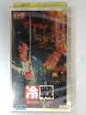 ZV02930【中古】【VHS】冷戦 good bye Mr cool【字幕スーパー版】