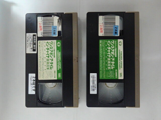 ZV02933【中古】【VHS】ワンス・アポン...の紹介画像2