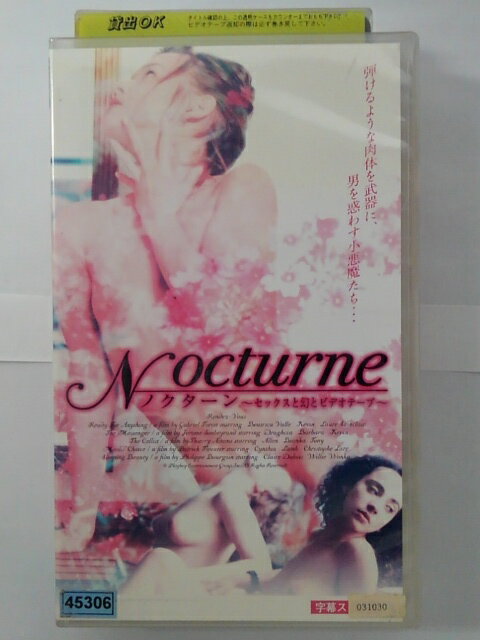 ZV02956【中古】【VHS】Nocturne　ノクタ