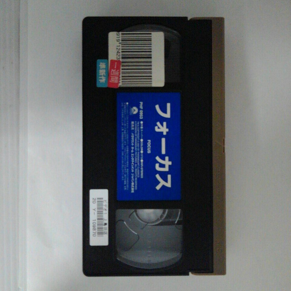 ZV03000【中古】【VHS】フォーカス FOCUS【字幕スーパー版】