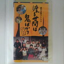 ZV03005【中古】【VHS】渡る世間は鬼ばかり パート1 vol.12