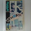 ZV03009【中古】【VHS】若奥さまは腕まくり!(4)