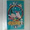 ZV03015【中古】【VHS】ごぞんじ!月光仮面くん(5)