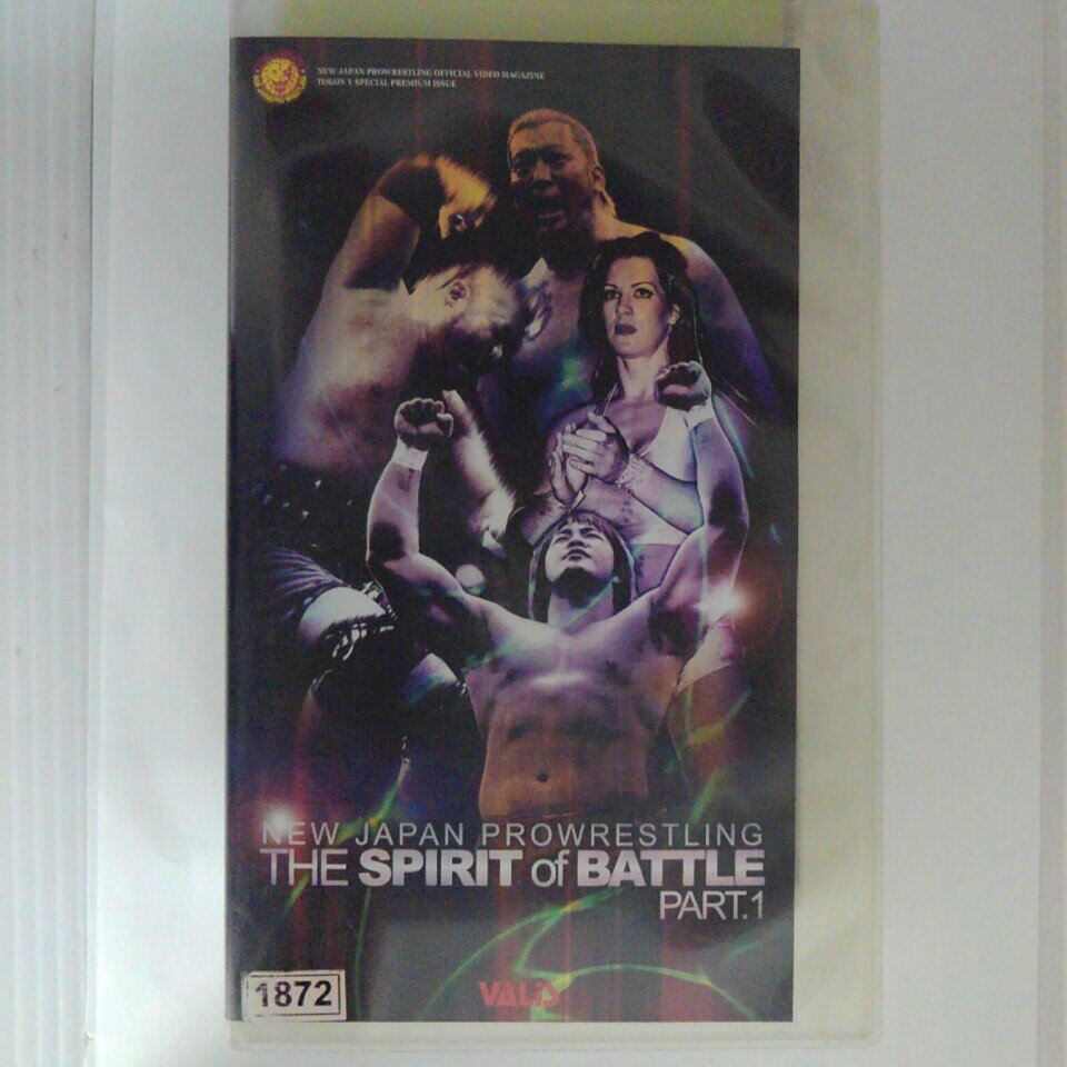 ZV03016【中古】【VHS】NEW JAPAN PROWRESTLINGTHE SPIRT of BATTLE　PART.1