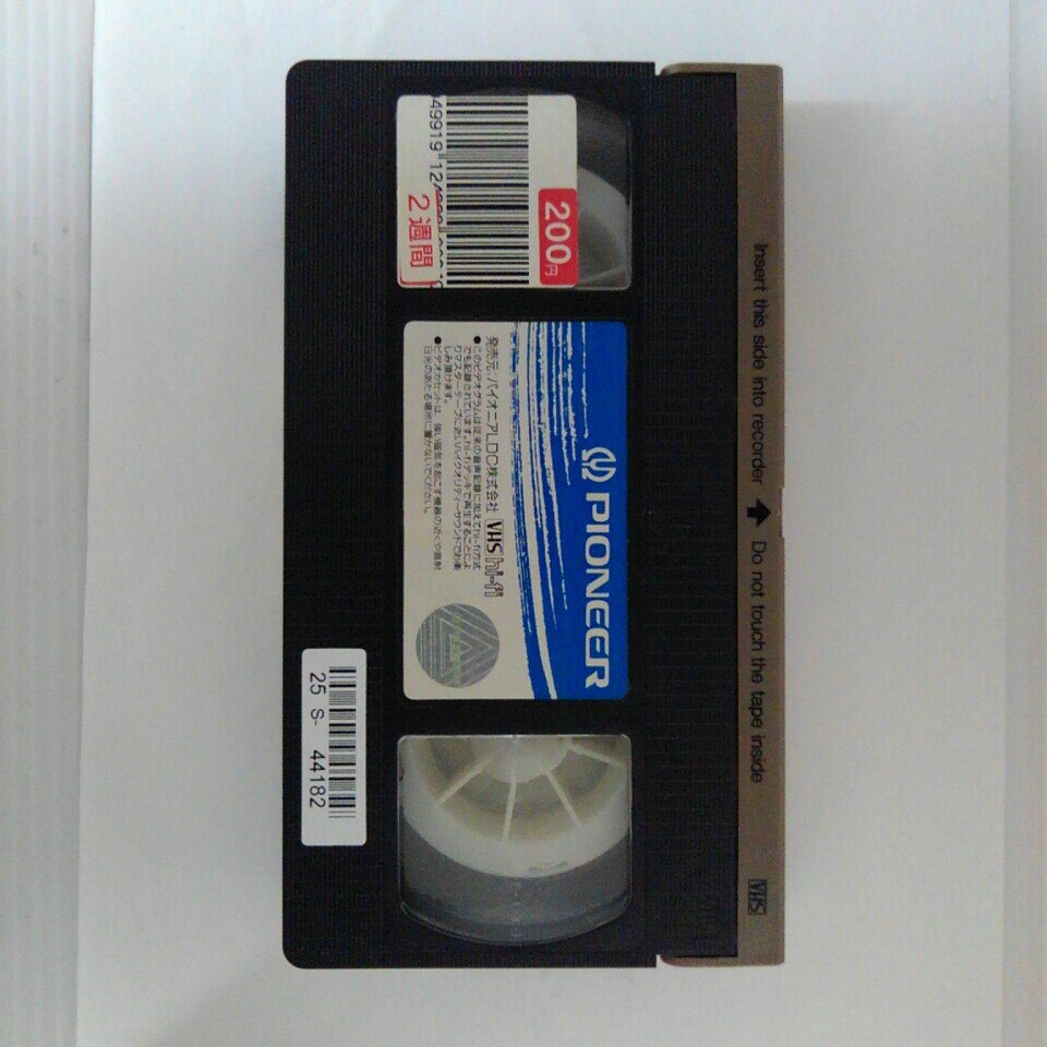 r1_53911 【中古】【VHSビデオ】仮面ライダー 22 [VHS] [VHS] [1989]