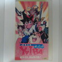 ZV03029【中古】【VHS】剣勇伝説 YAIBA(ヤイバ)-鉄(くろがね)ヤイバ、サムライだ!-