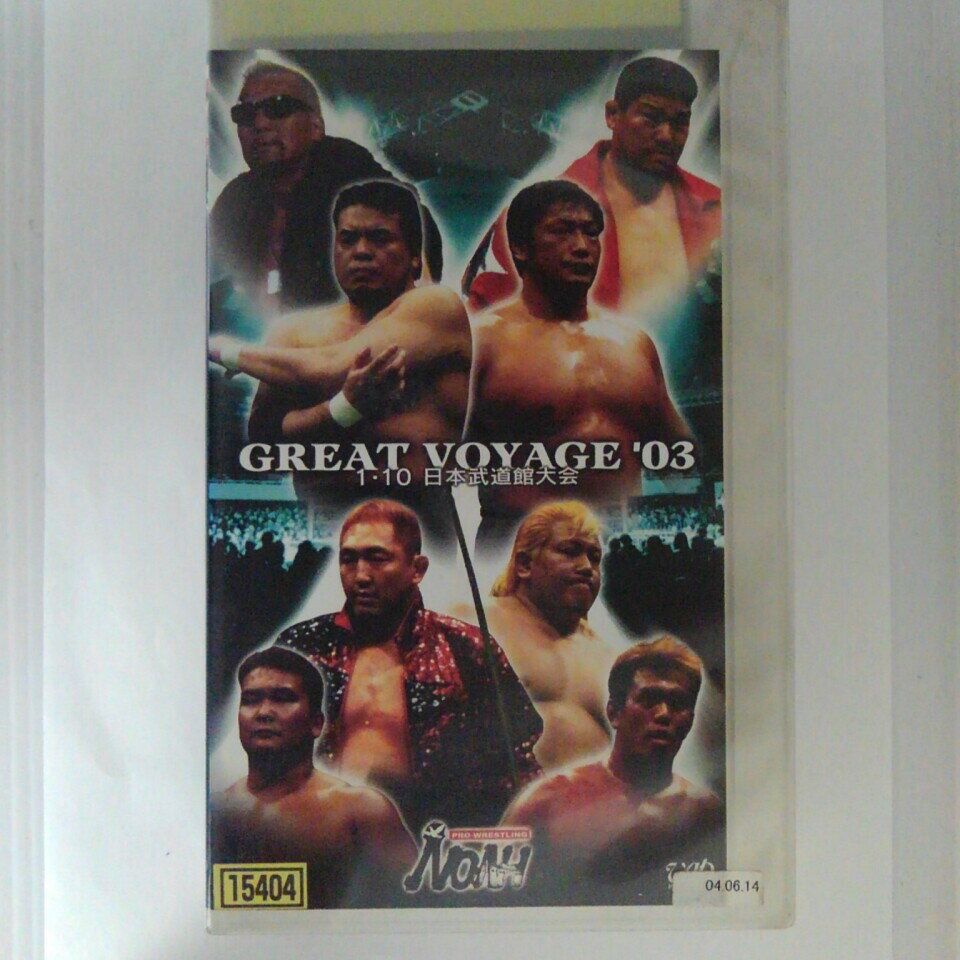 ZV03033【中古】【VHS】PRO-WRESTLING NOAHGREAT VOYAGE ’031・10 日本武道館大会