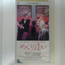 ZV03037【中古】【VHS】めぐり逢い【字幕スーパー版】