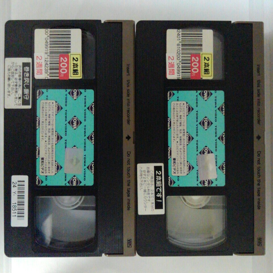 ZV03043【中古】【VHS】ダンス・ウィズ・ウルブズ(2本組)【字幕スーパー版】