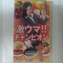 ZV03044【中古】【VHS】激ウマ!! チャンピオン~とんかつ・フードバトル篇~